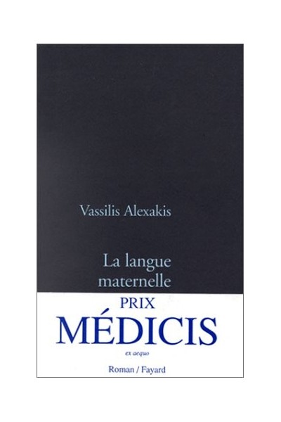 La Langue Maternelle (Primera edición)